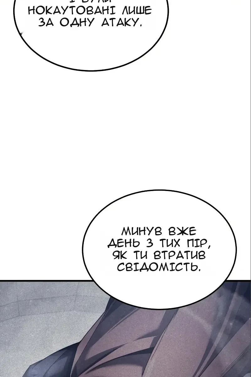 Сторінка 44