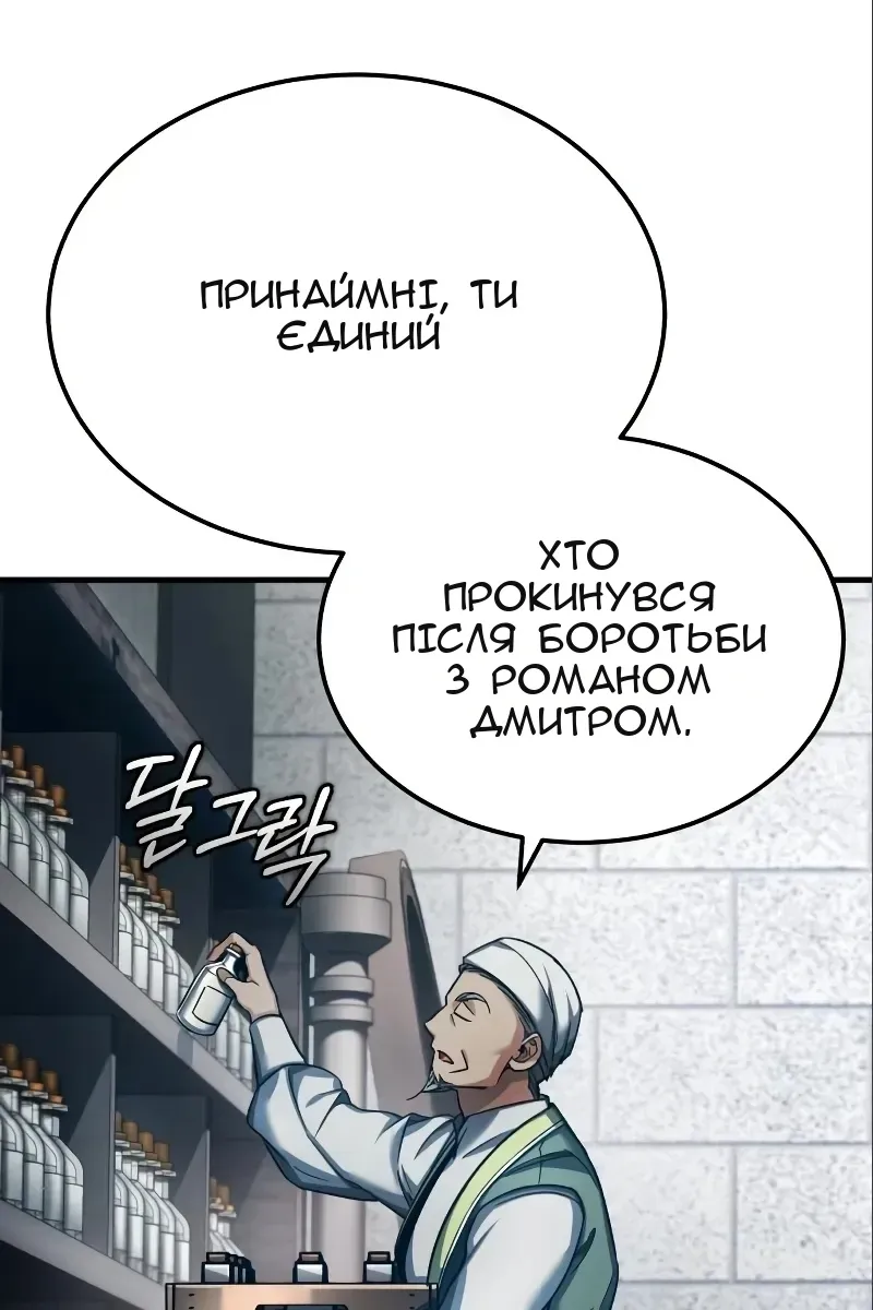 Сторінка 46
