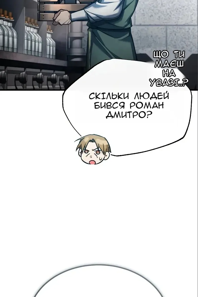Сторінка 47
