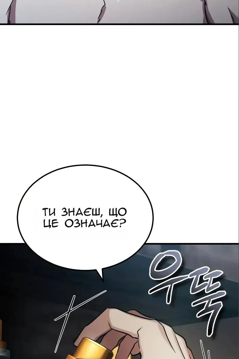 Сторінка 49