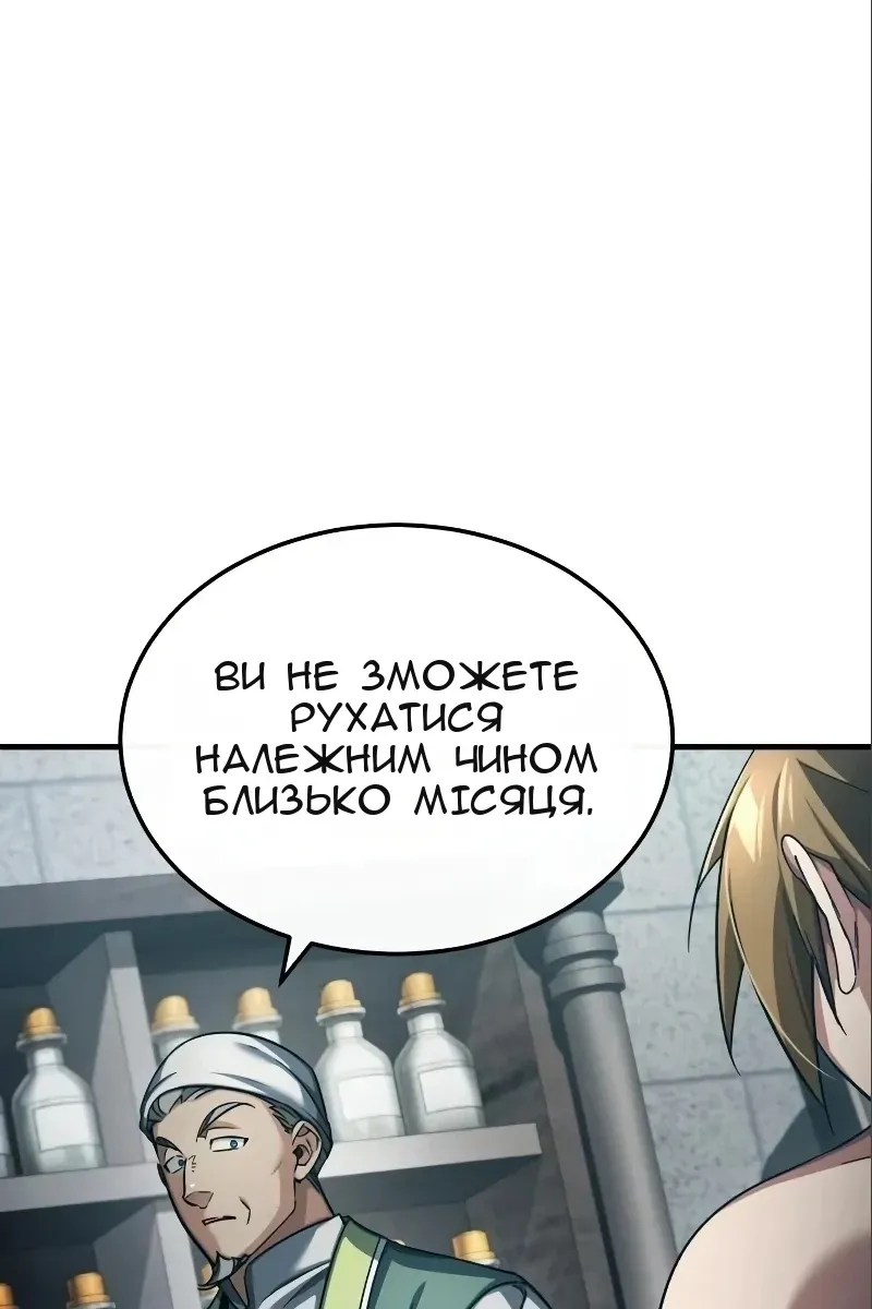 Сторінка 55