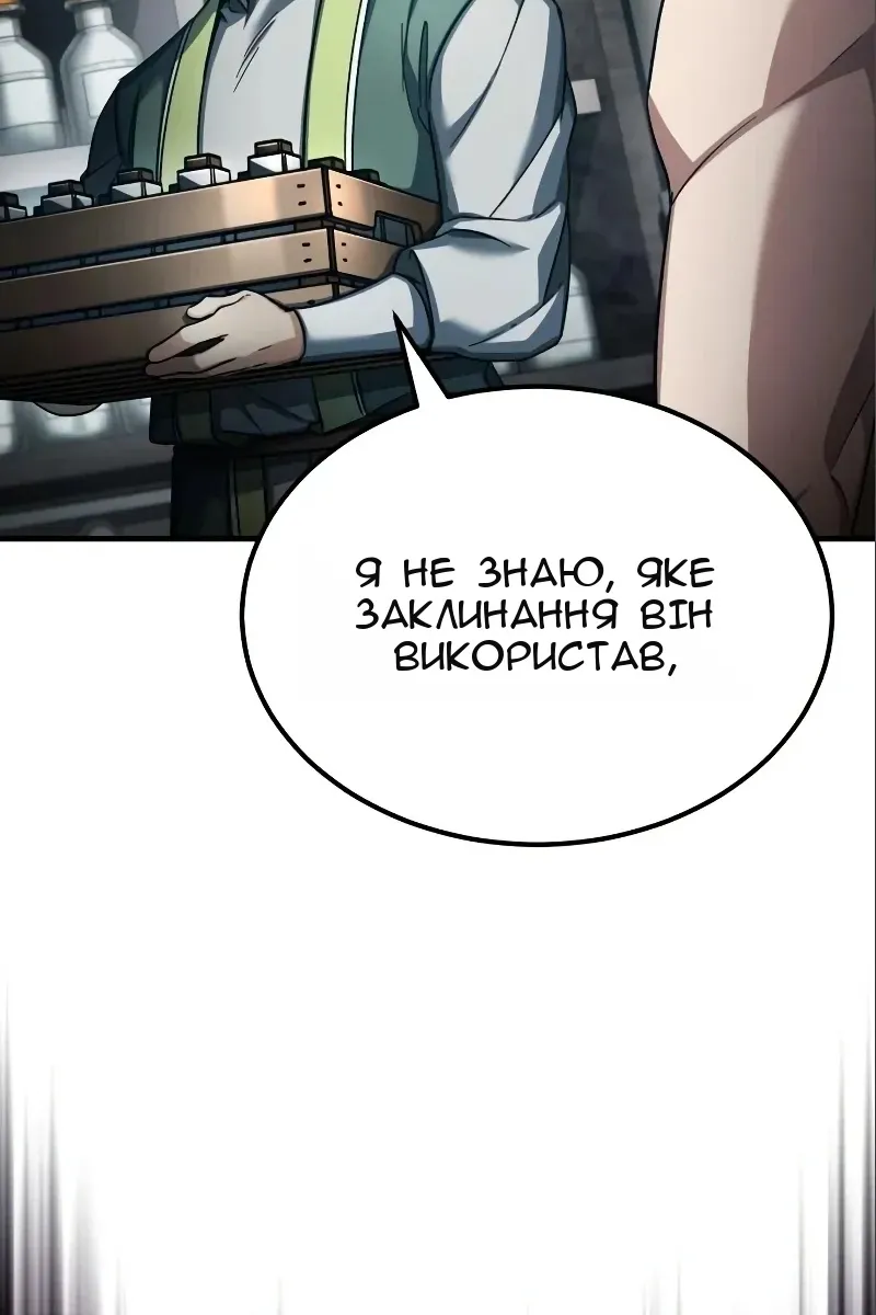 Сторінка 56