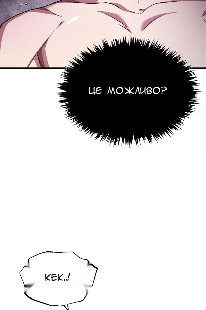 Сторінка 58