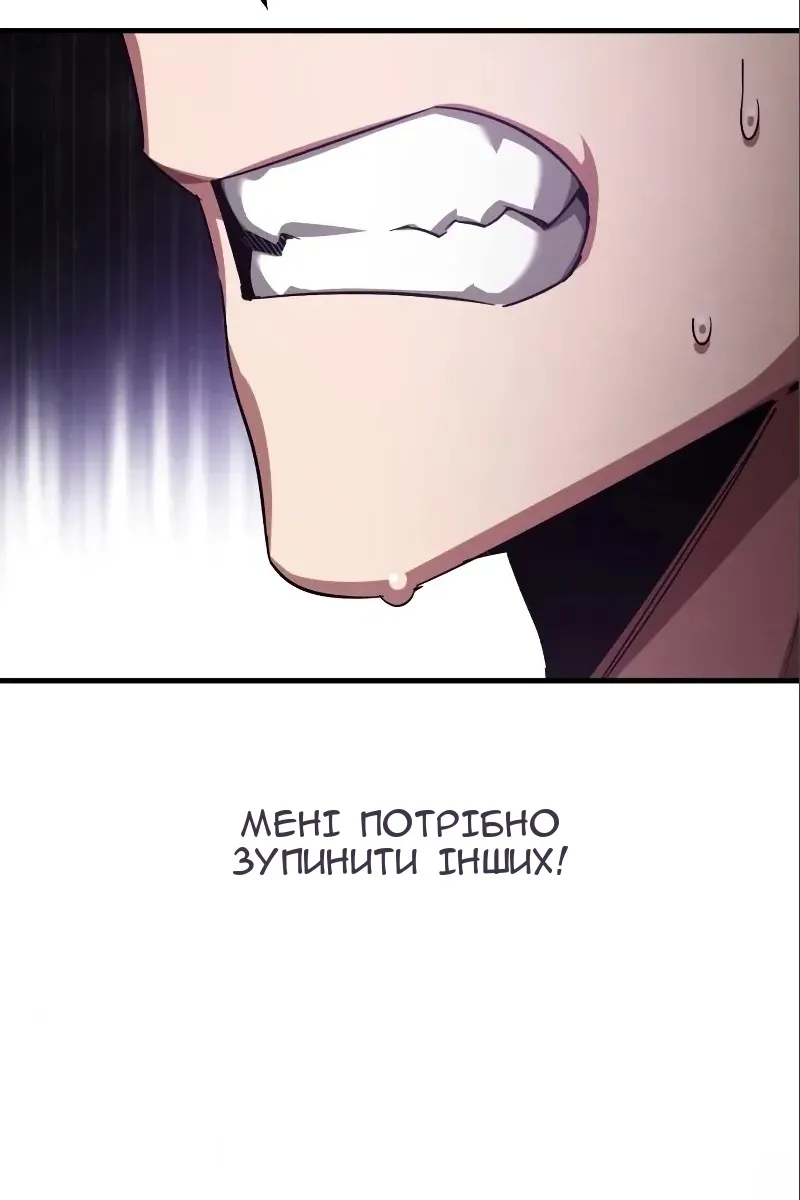 Сторінка 59