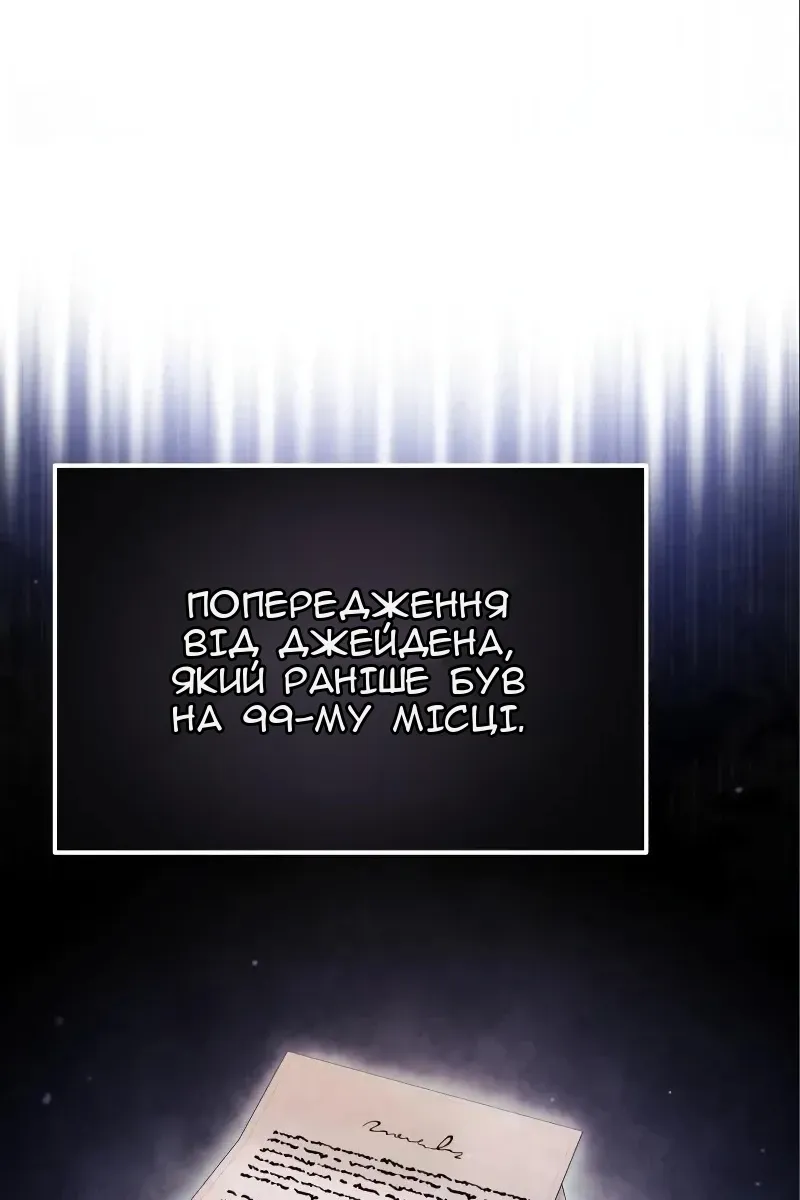 Сторінка 60