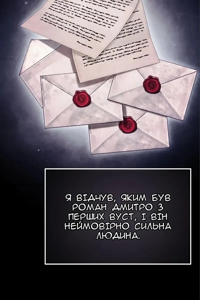 Сторінка 61