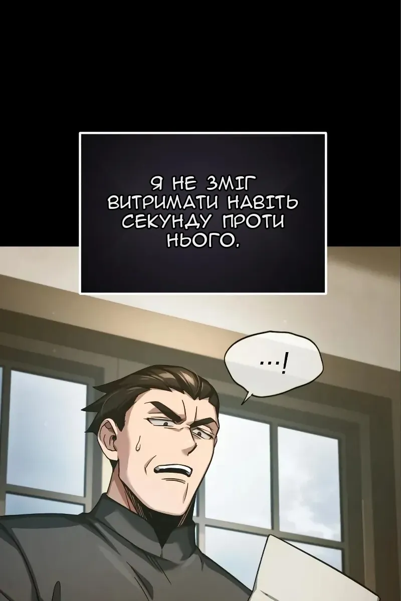 Сторінка 62