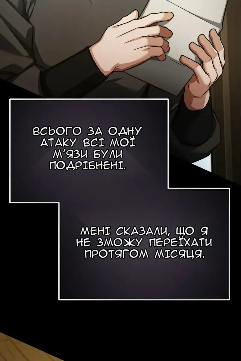 Сторінка 63