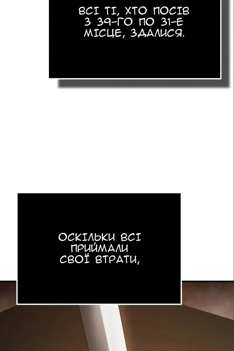 Сторінка 73