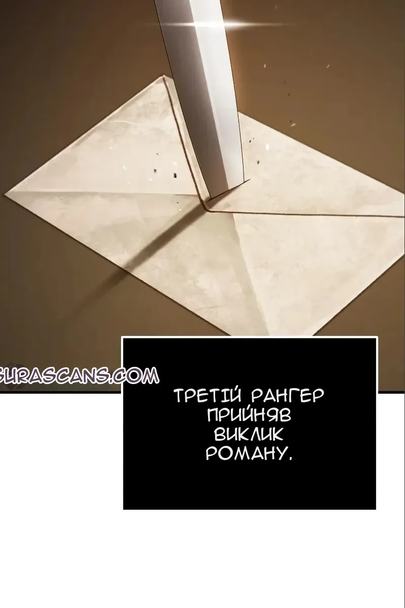 Сторінка 74