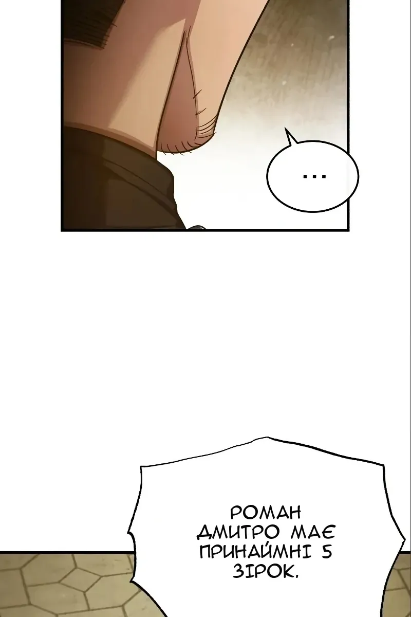 Сторінка 78