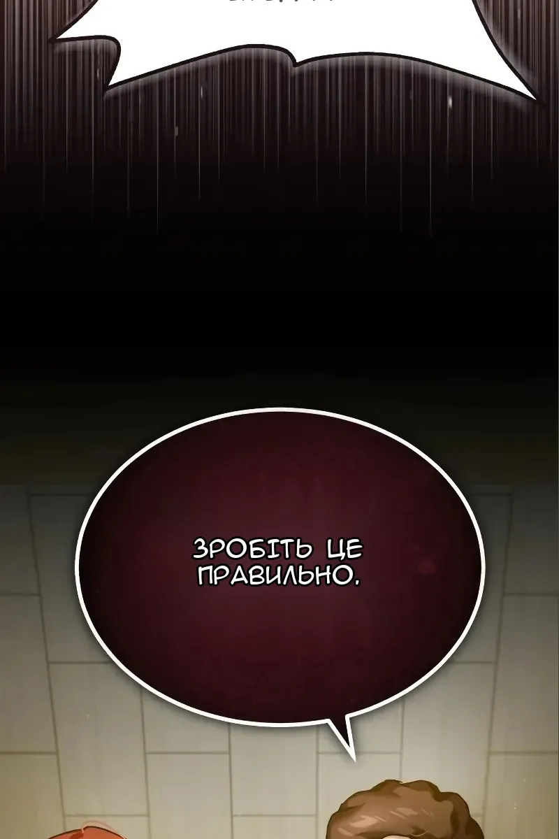 Сторінка 83