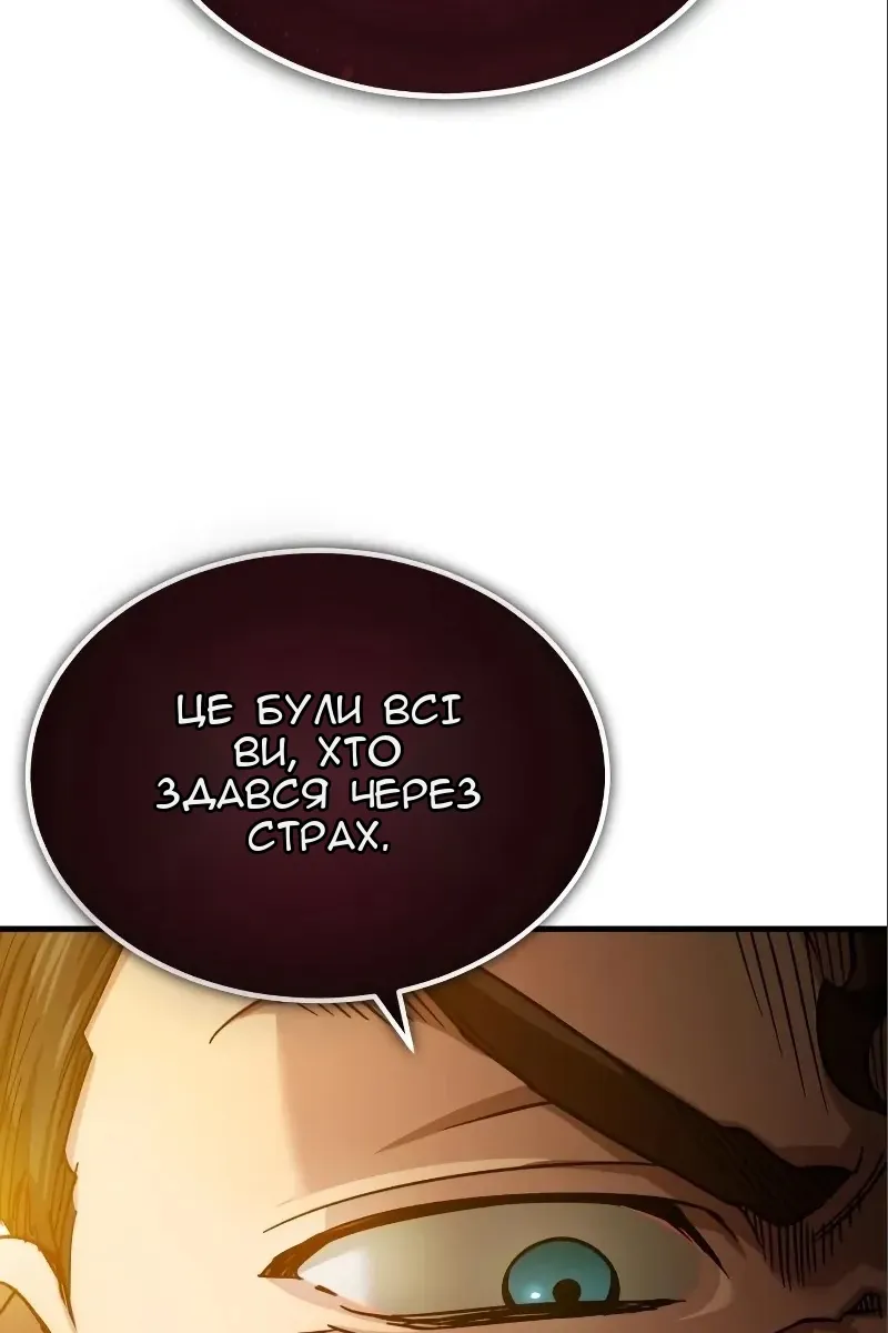 Сторінка 85