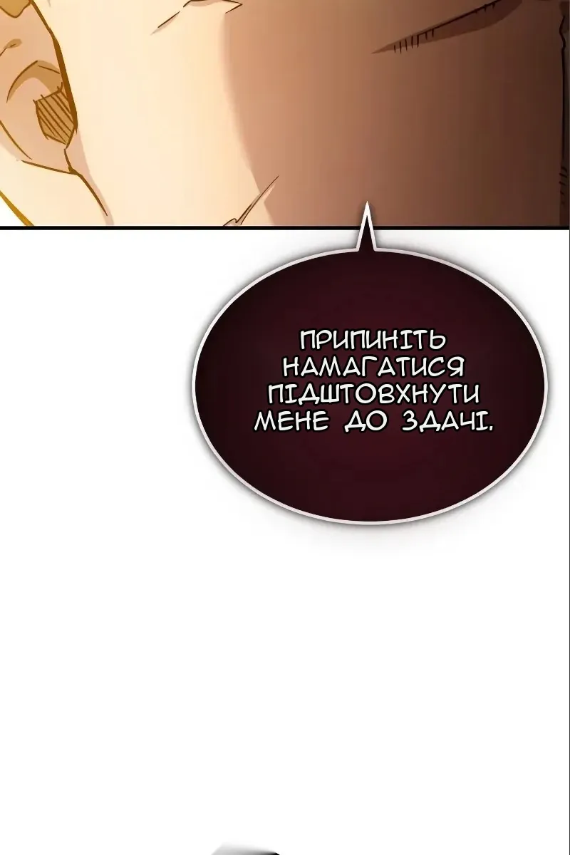 Сторінка 86
