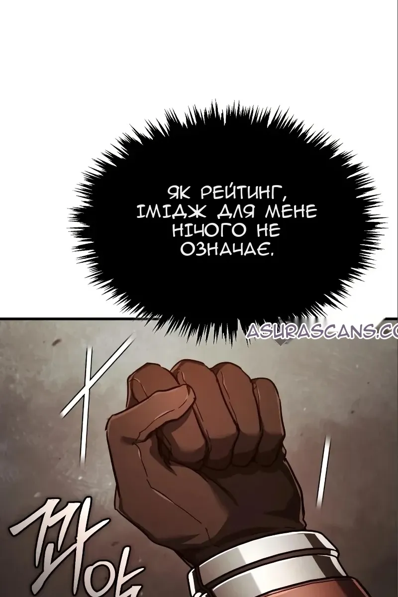 Сторінка 88