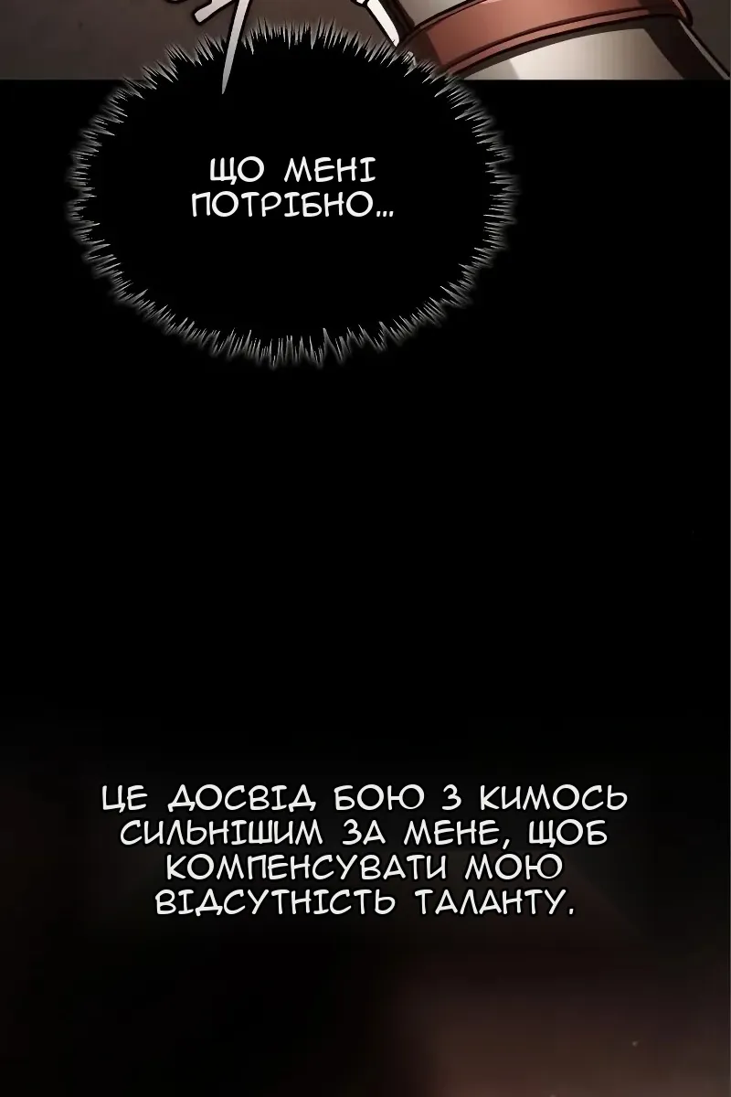 Сторінка 89