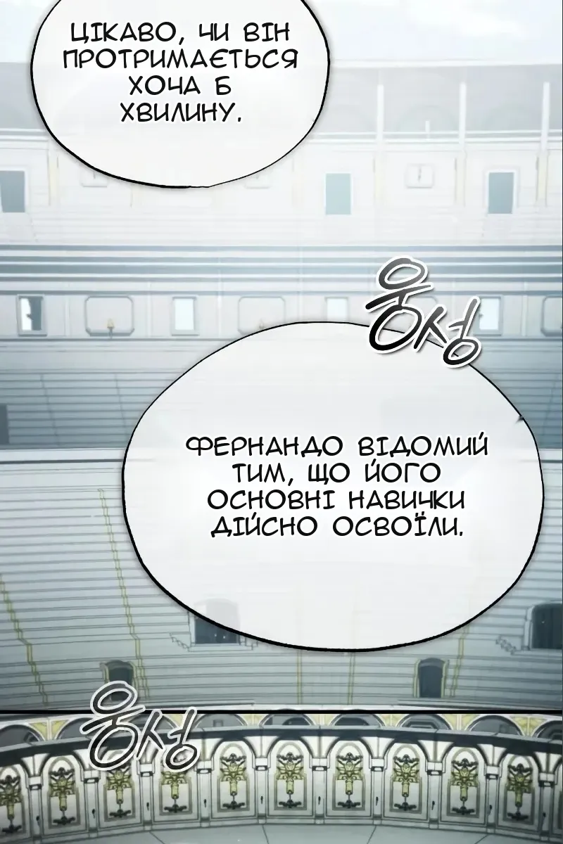 Сторінка 92