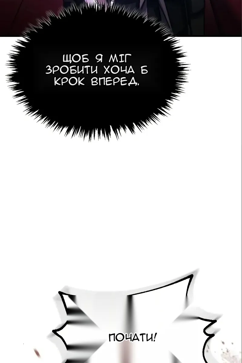 Сторінка 98