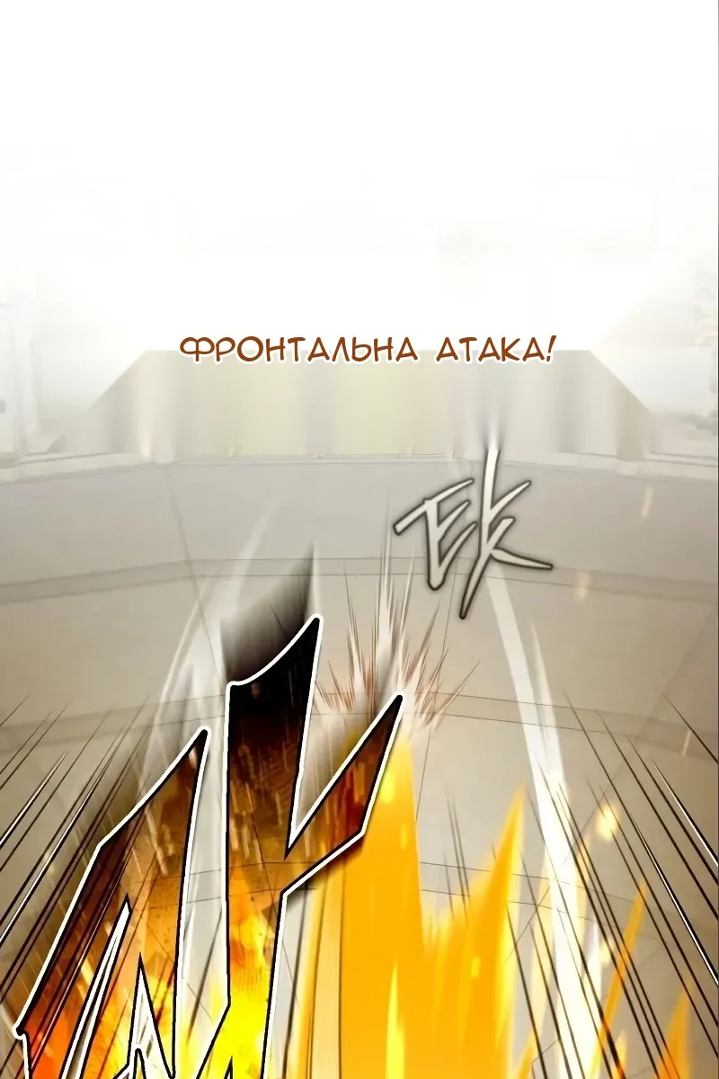 Сторінка 100