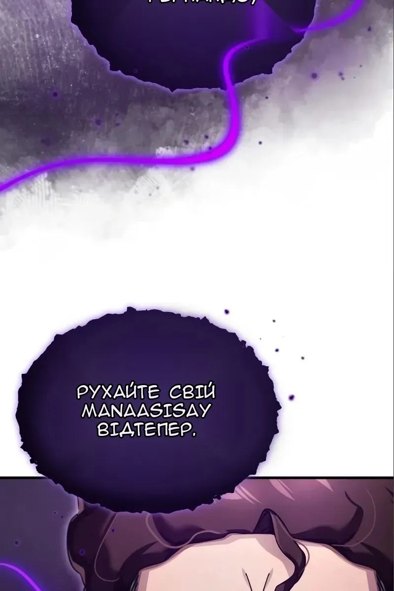 Сторінка 116