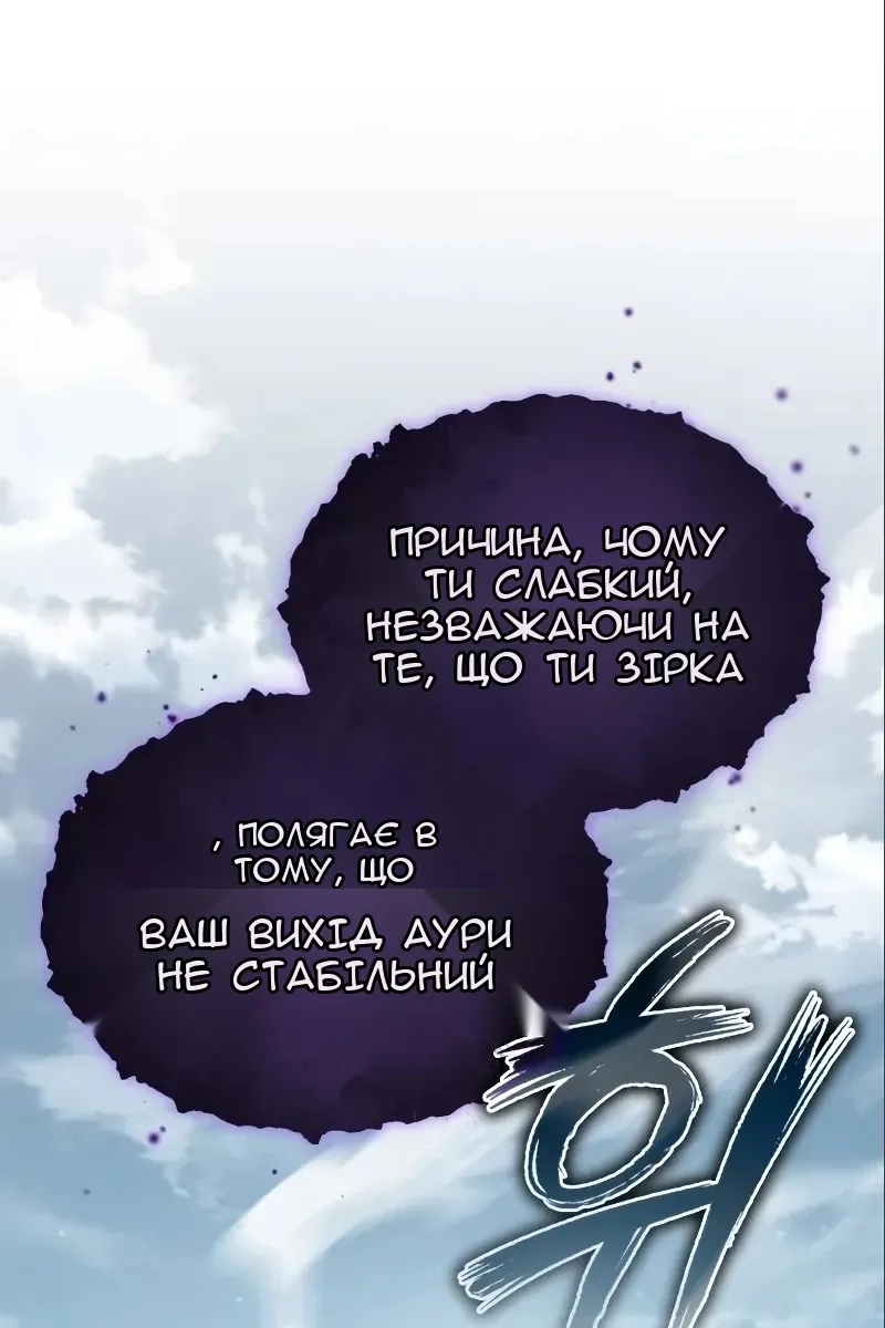 Сторінка 119