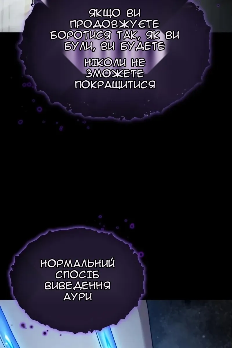Сторінка 121