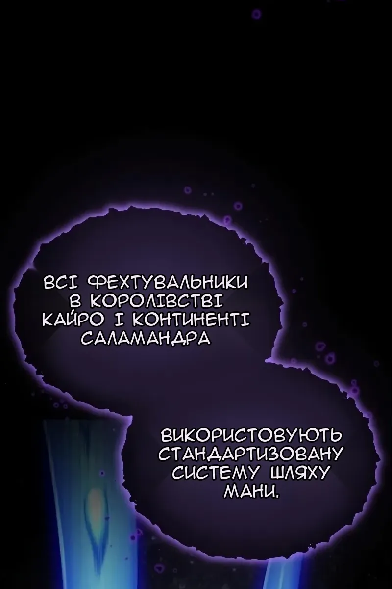 Сторінка 123