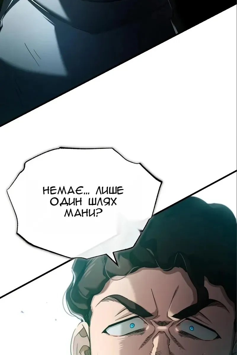 Сторінка 127