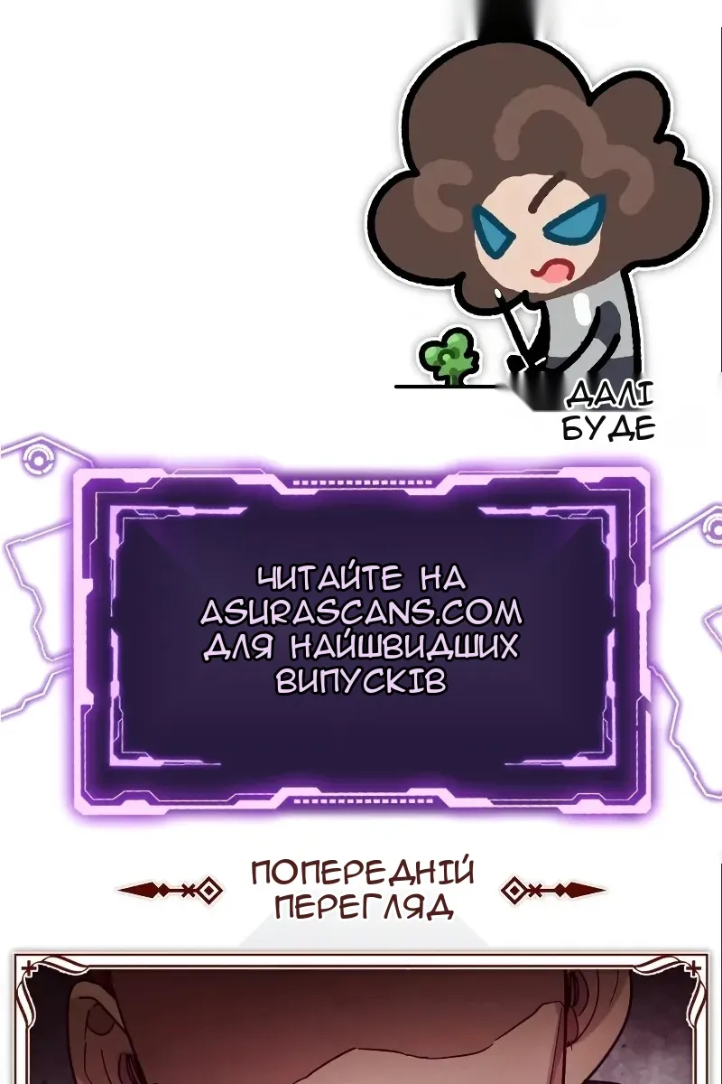 Сторінка 130
