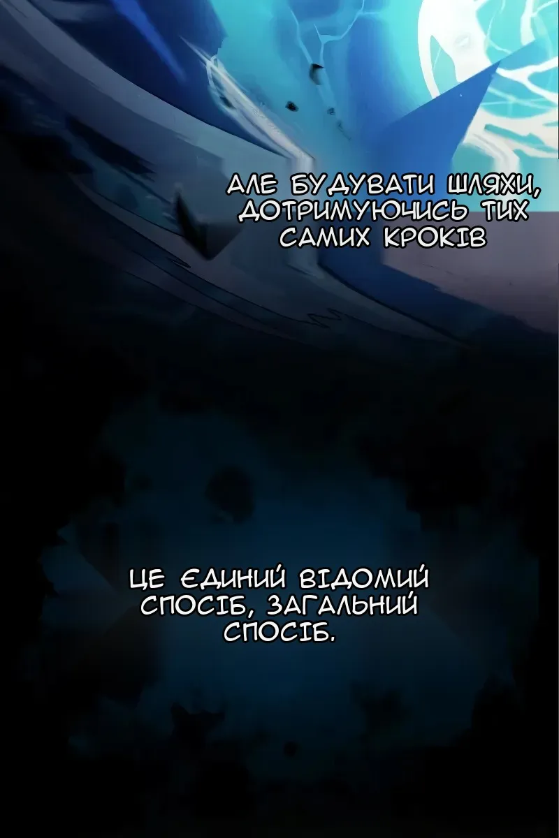 Сторінка 3