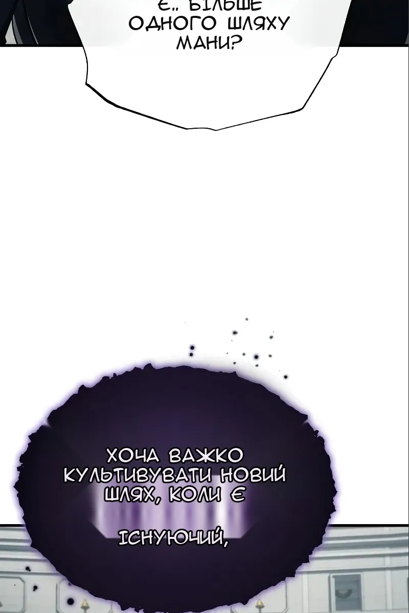 Сторінка 5