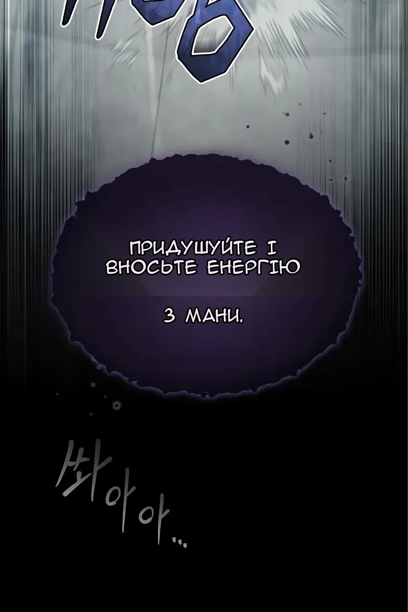 Сторінка 11