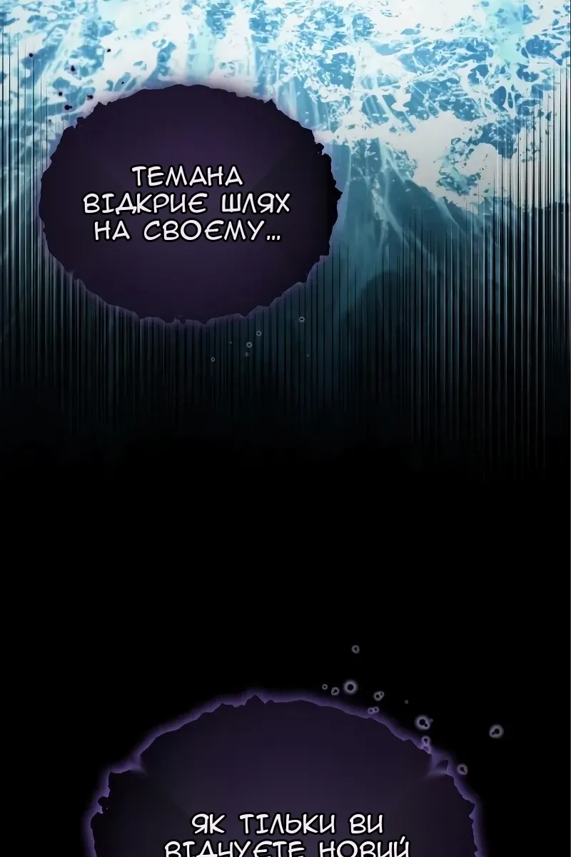 Сторінка 13