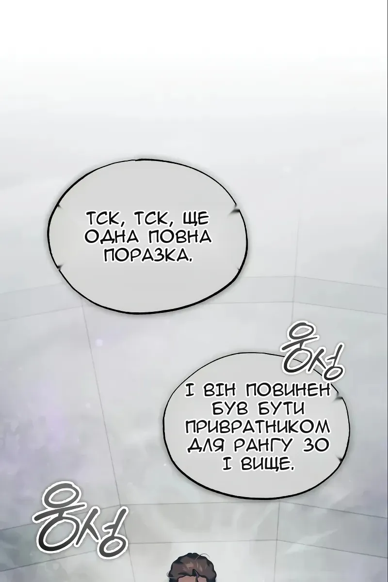 Сторінка 27