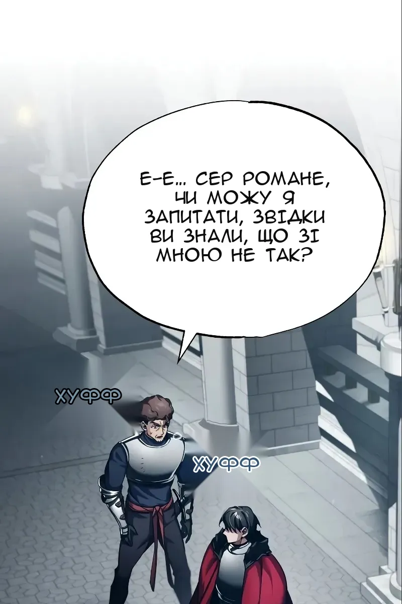 Сторінка 35