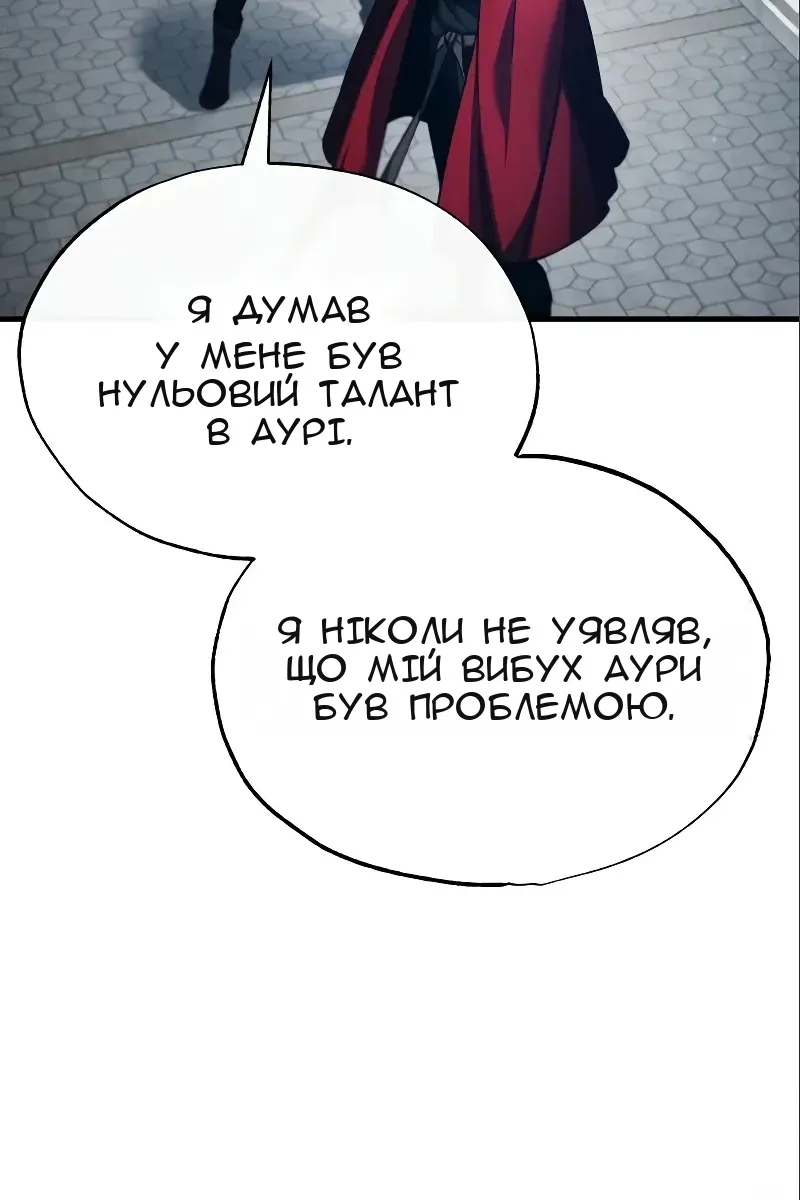 Сторінка 36