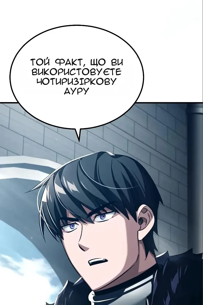 Сторінка 37