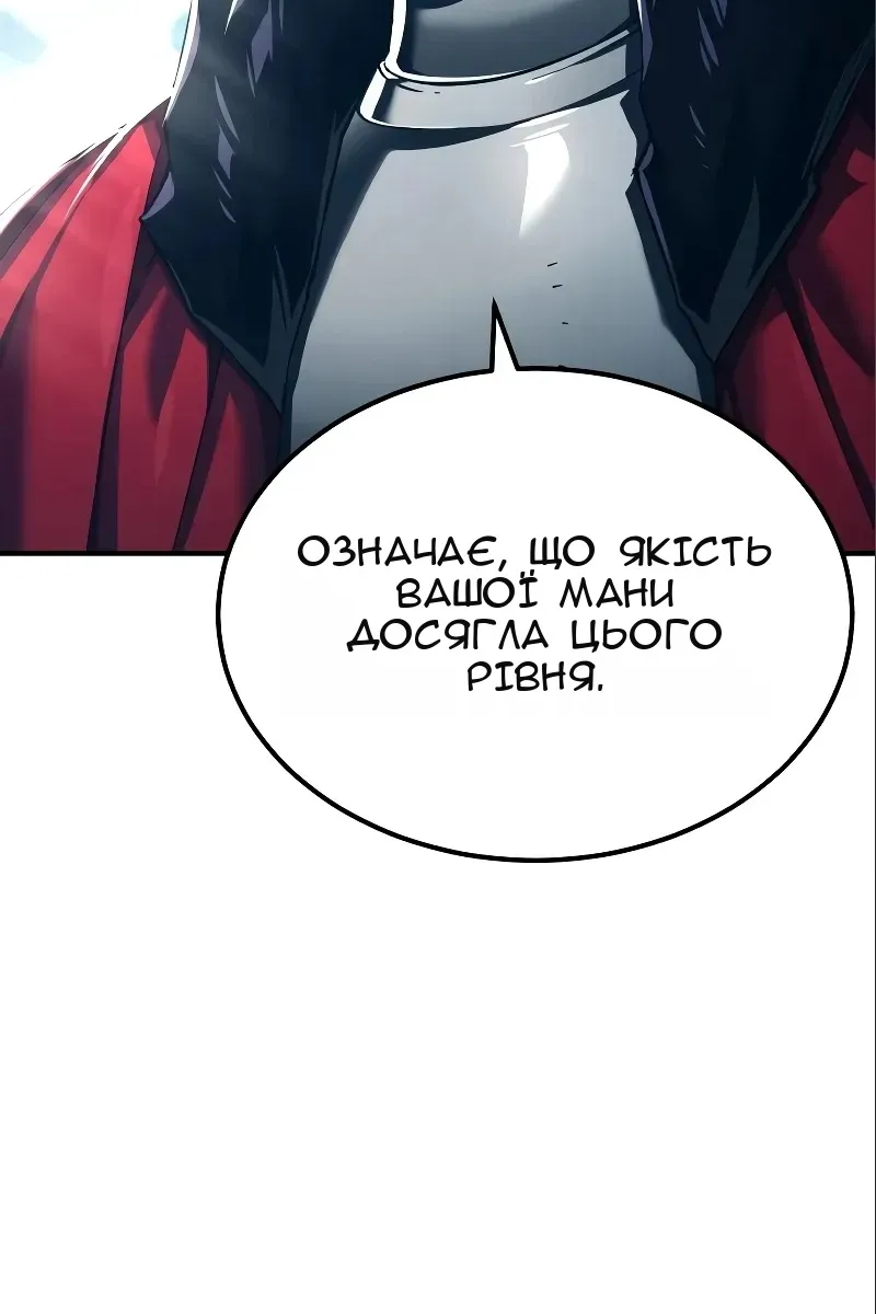Сторінка 38