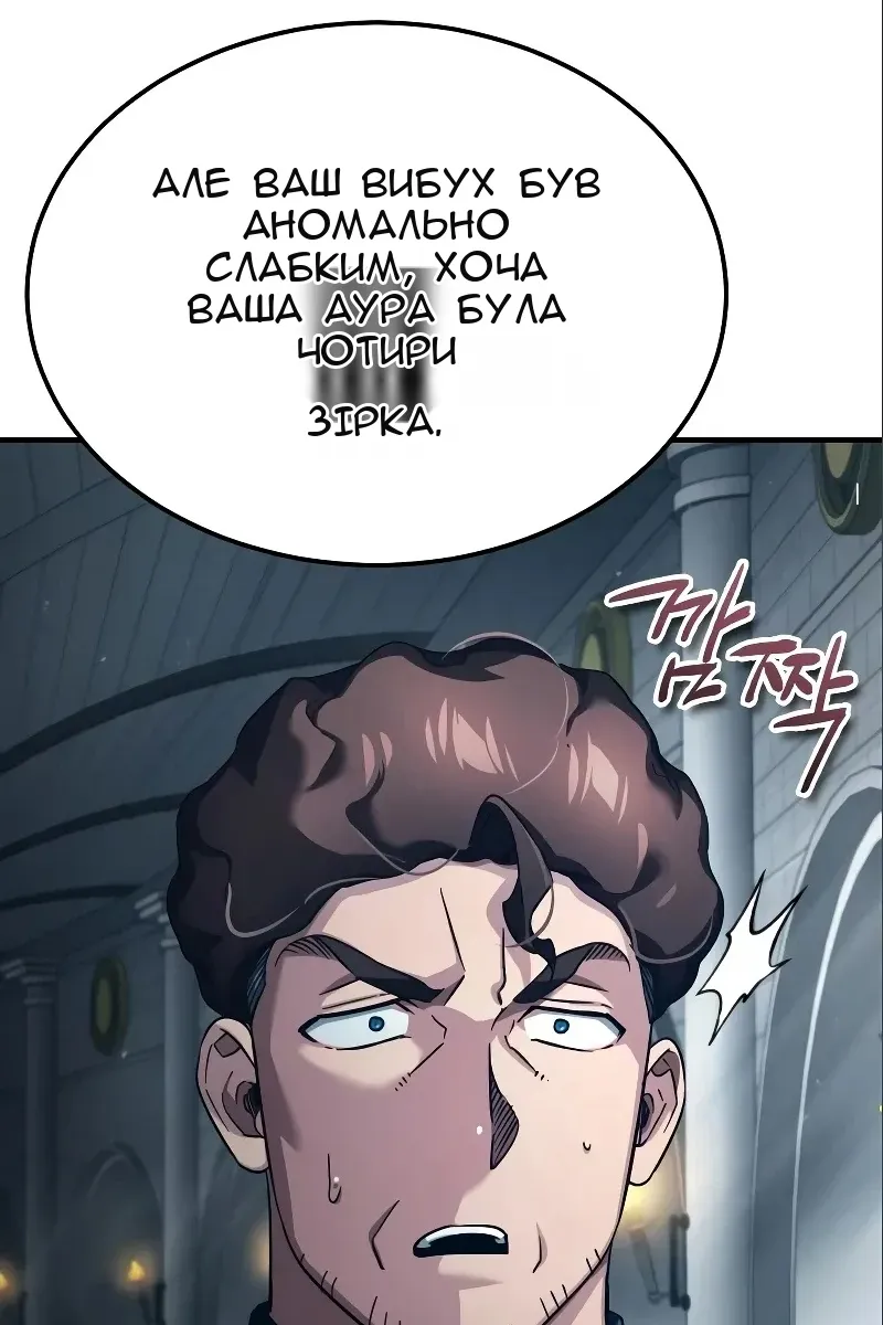 Сторінка 39
