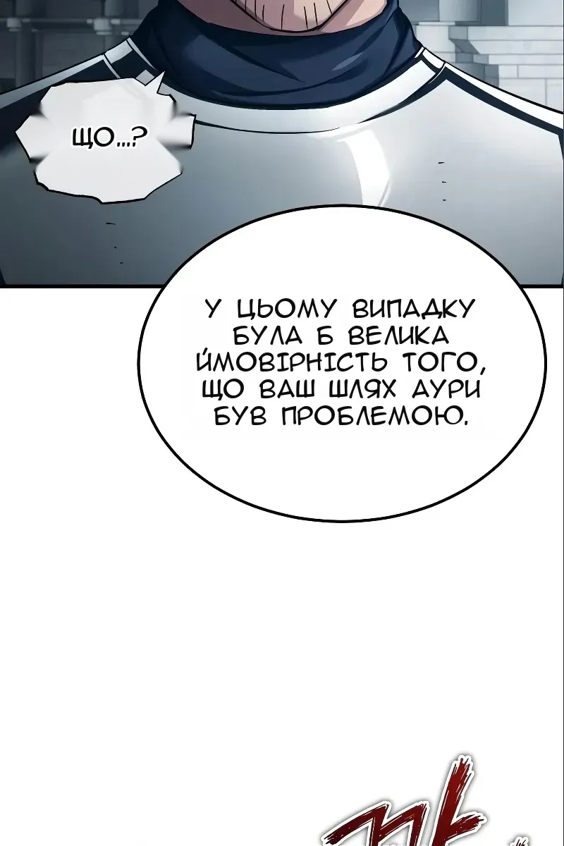 Сторінка 40