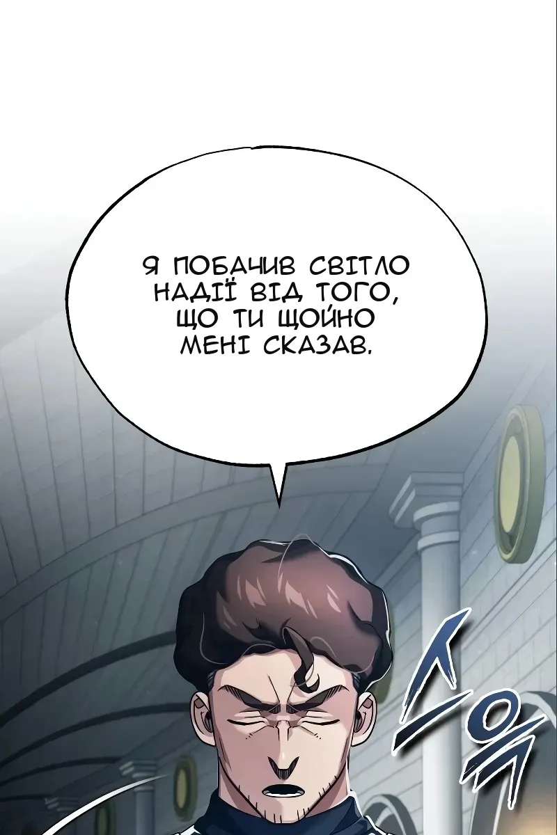 Сторінка 42