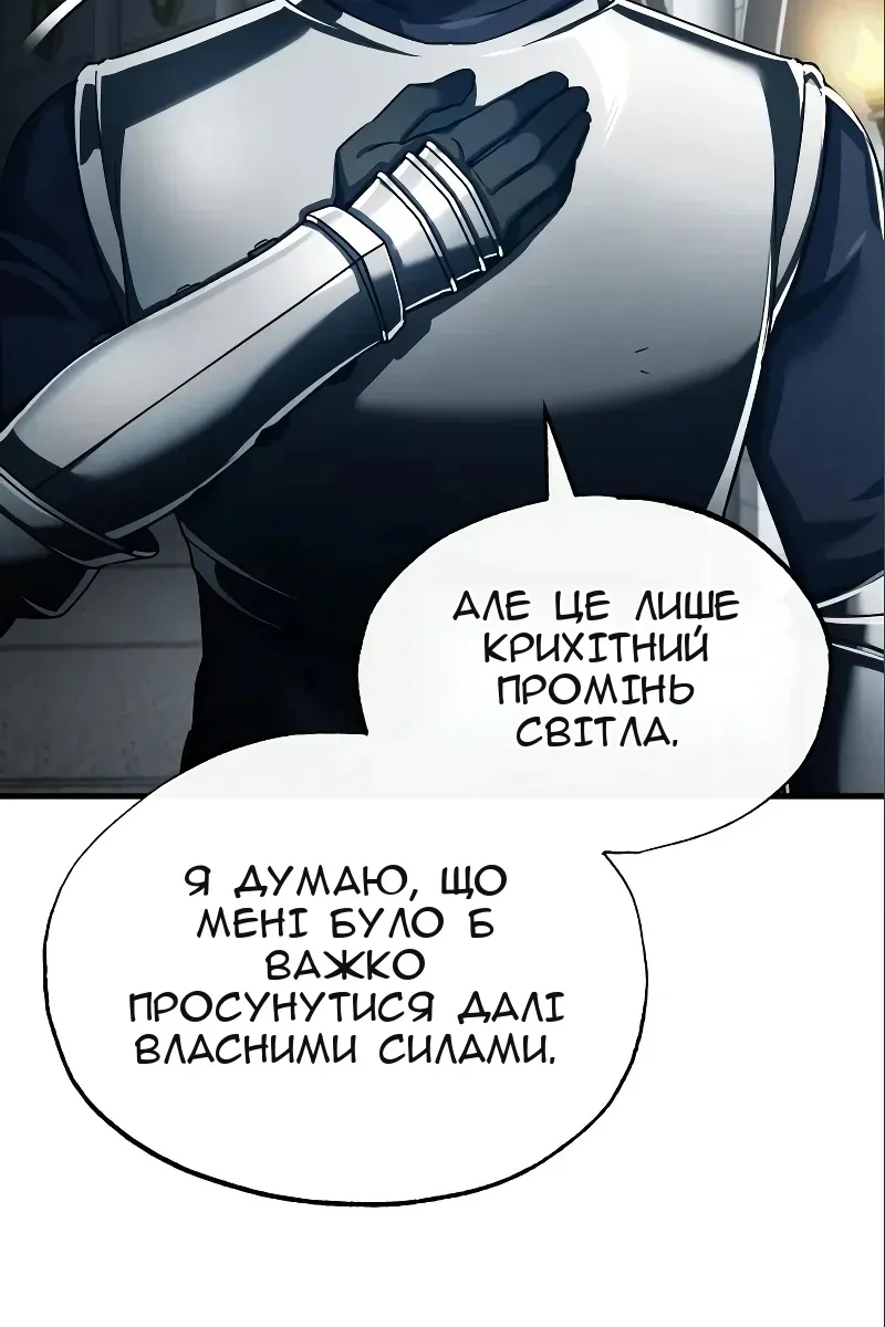 Сторінка 43