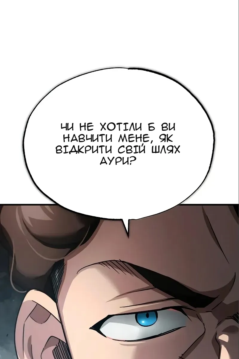 Сторінка 44