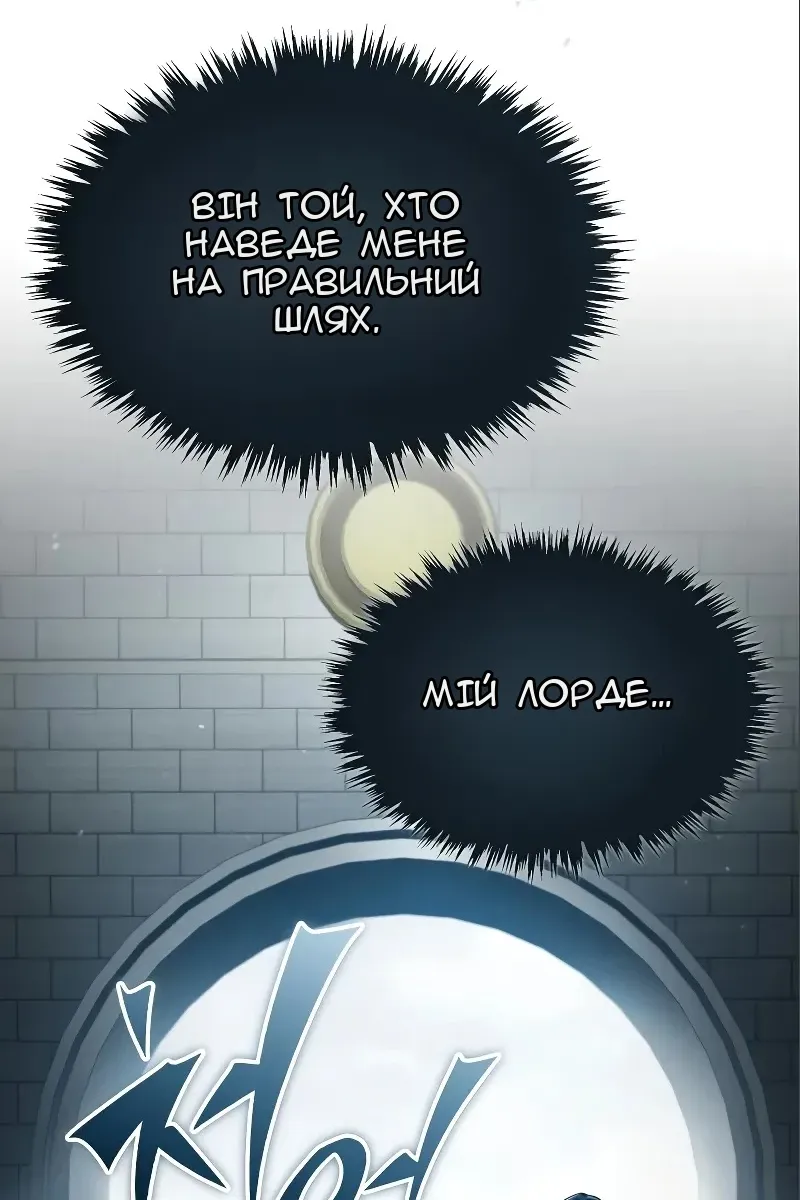 Сторінка 52