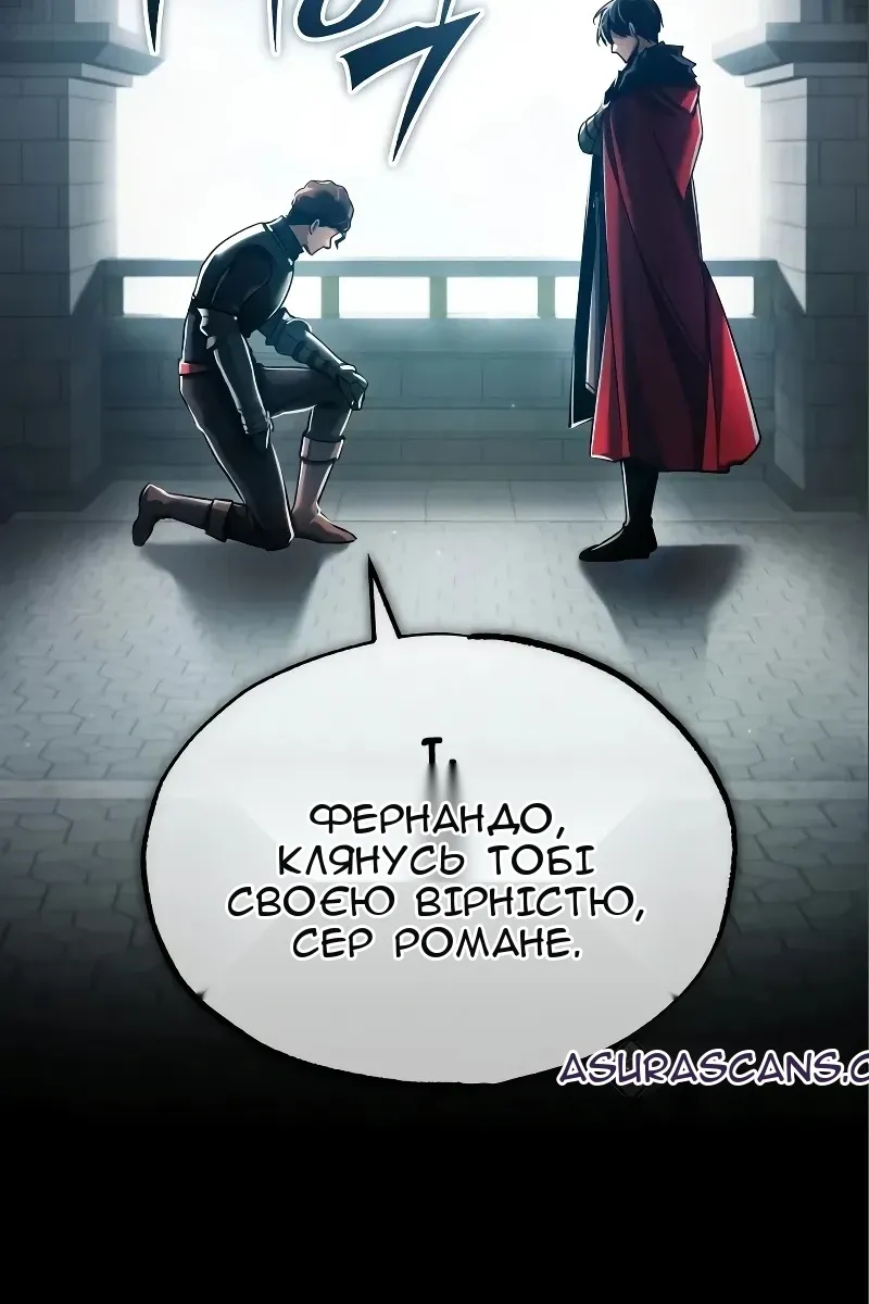 Сторінка 53