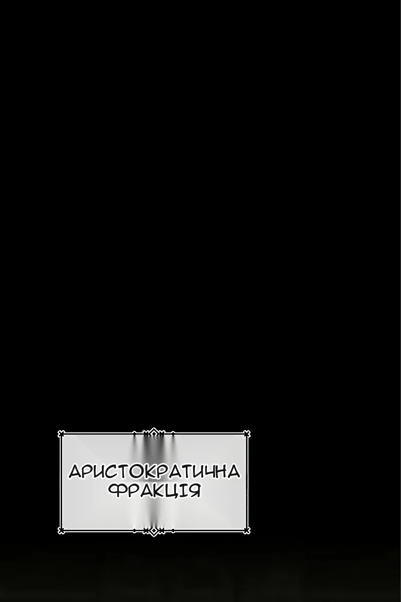 Сторінка 54