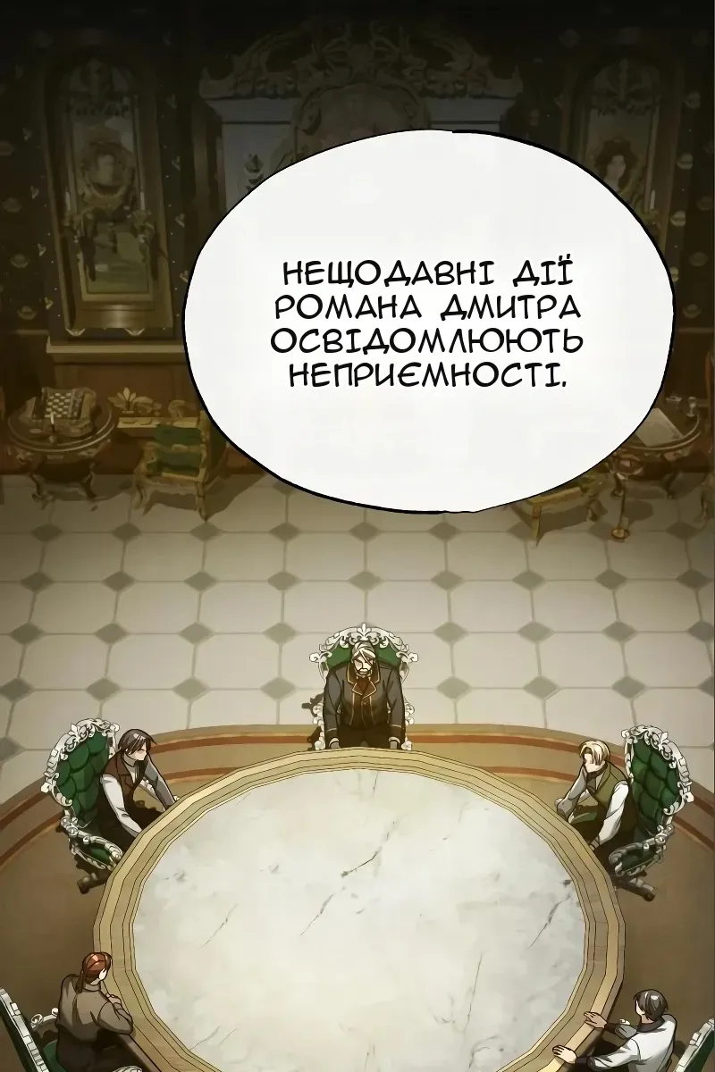 Сторінка 55
