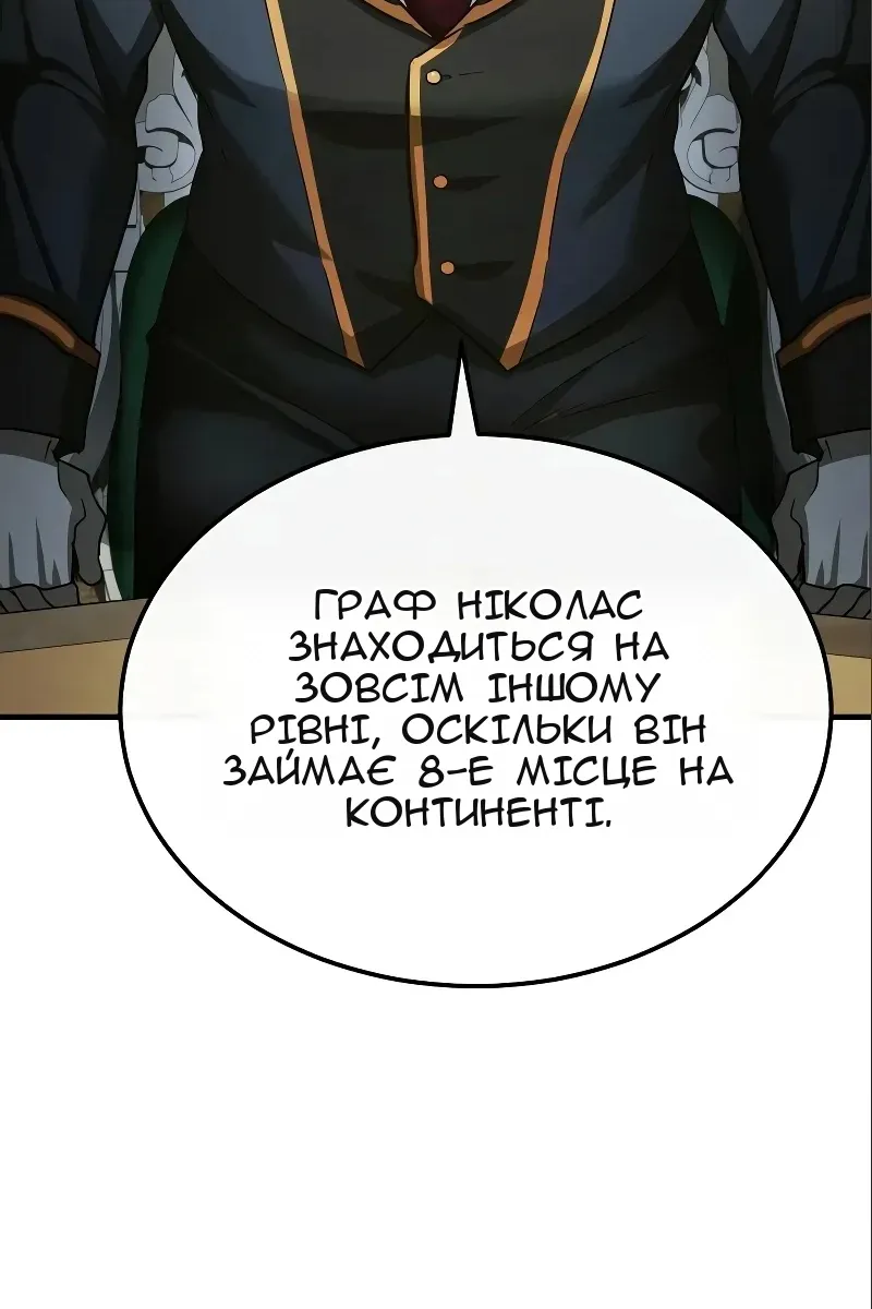 Сторінка 58