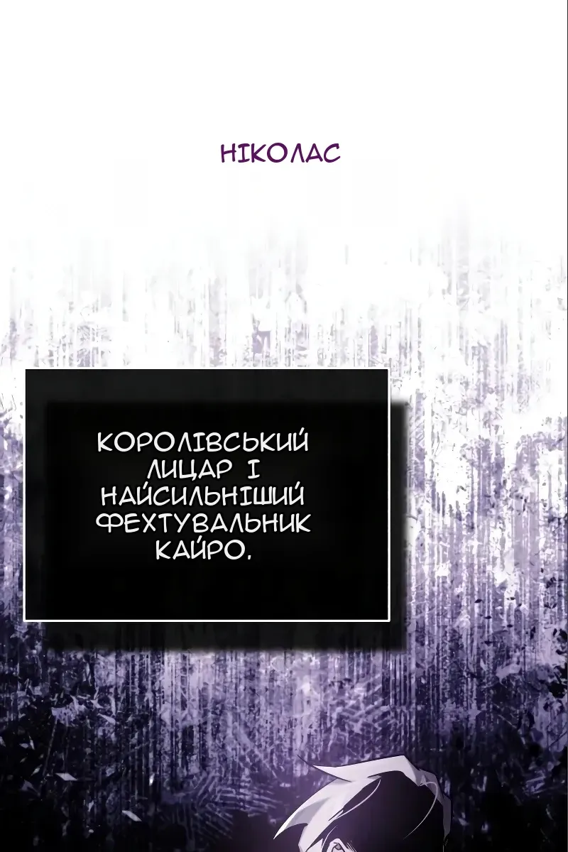 Сторінка 59