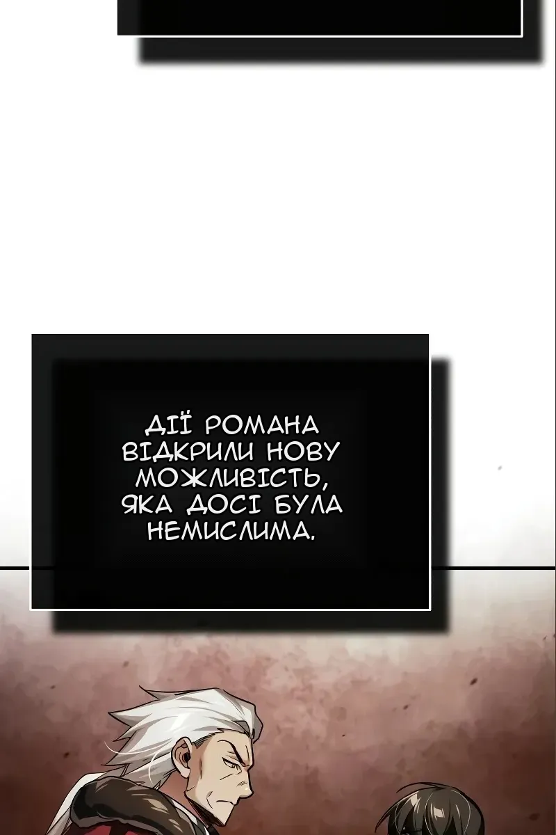 Сторінка 61